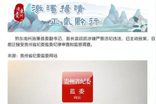 江南电竞app官方下载苹果版截图2